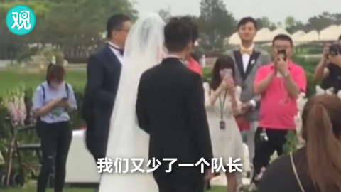 惠若琪大婚 郎平动情落泪:我们又少了一个队长,祝你幸福